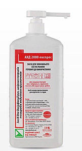 АХД 2000 експрес з дозатором - засіб для дезінфекції рук, шкіри і приладів, 1000 мл.