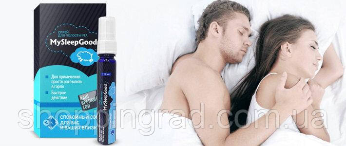 Ефективний спрей від хропіння My Sleep Good. Оригінал!, фото 1