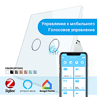 Сенсорный выключатель Livolo 2-канальный, ZigBee Белый