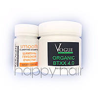 Vogue Cosmetics btox Orgânico Btxx 4.0 Набор ботекс для волос 50/100 мл