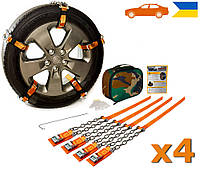 Браслеты цепи противоскольжения Легковые AutoBraslet R12-R17 (4 шт)