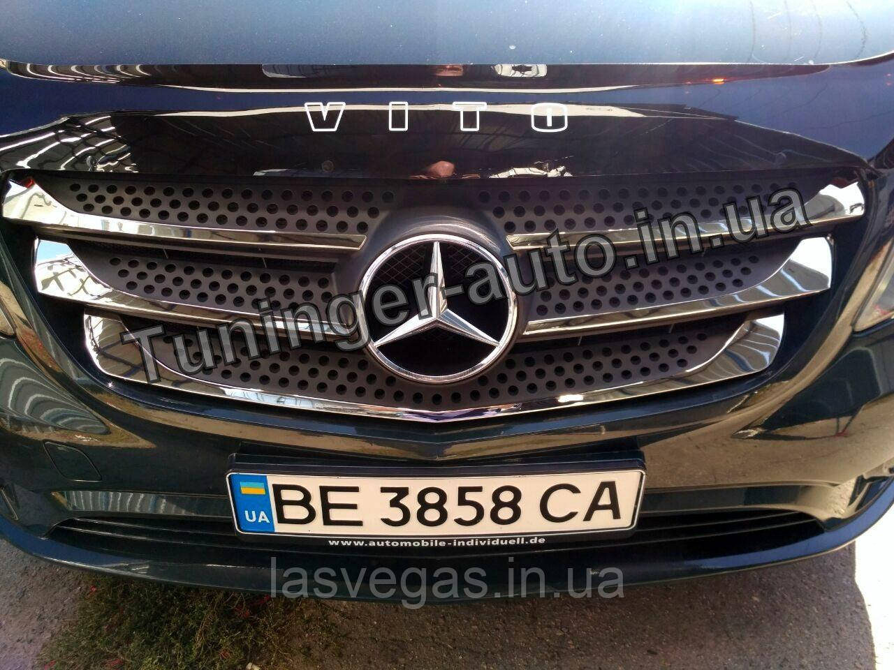 Хром накладки на решетку Mercedes Vito W447 2015-