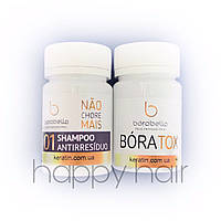 Borabella Organic Boratox Набор ботекс для волос 30/50 г (разлив) срок годности кератина - 08.2024