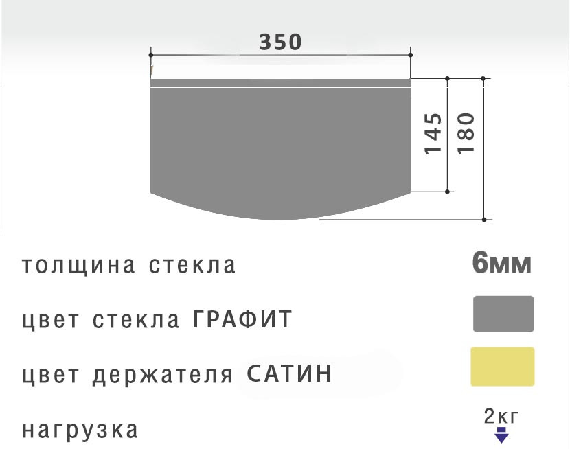 Полиця PL2RG-смарт-sat Gray (Сірий) 180*350*6 для TV/AV техніки