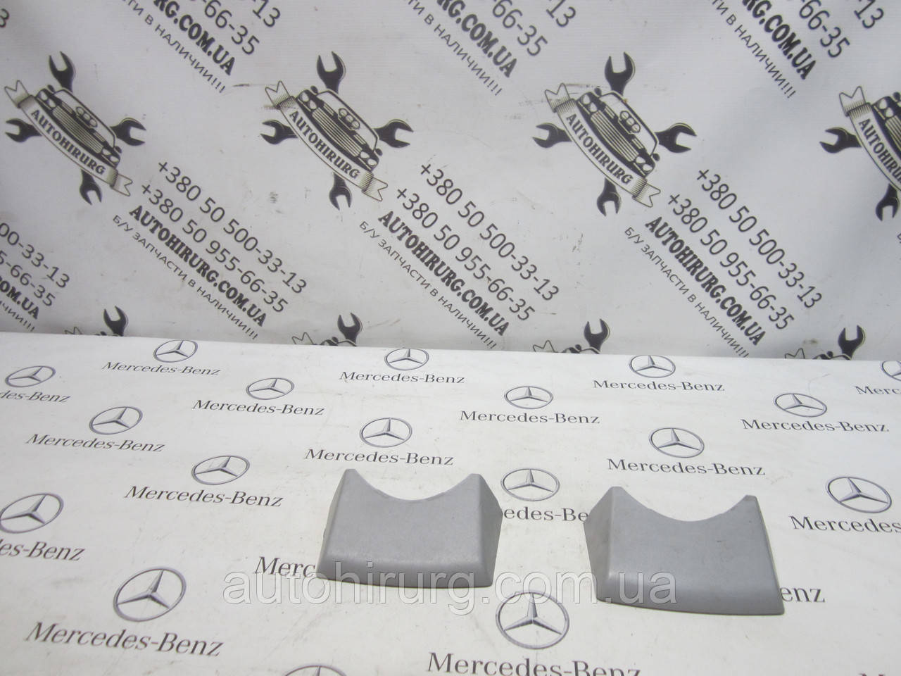 Кришка дзеркала (захист датчика дощу) Mercedes-Benz W211 E-Class (A2118110007)