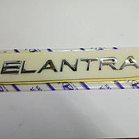 Шильдик напис Elantra на кришку багажника
