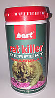 «Рат Киллер» (Rat Killer) гранулы 250 г средство от крыс и мышей, оригинал.