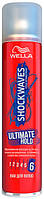 Лак для волос Wella Shockwaves (6) максимальная фиксация (400мл.)