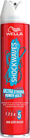 Лак для волосся Wella Shockwaves (5) Легкість розчісування (250 мл.)