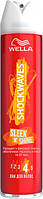 Лак для волос Wella Shockwaves (4) Гладкость и блеск (250мл.)