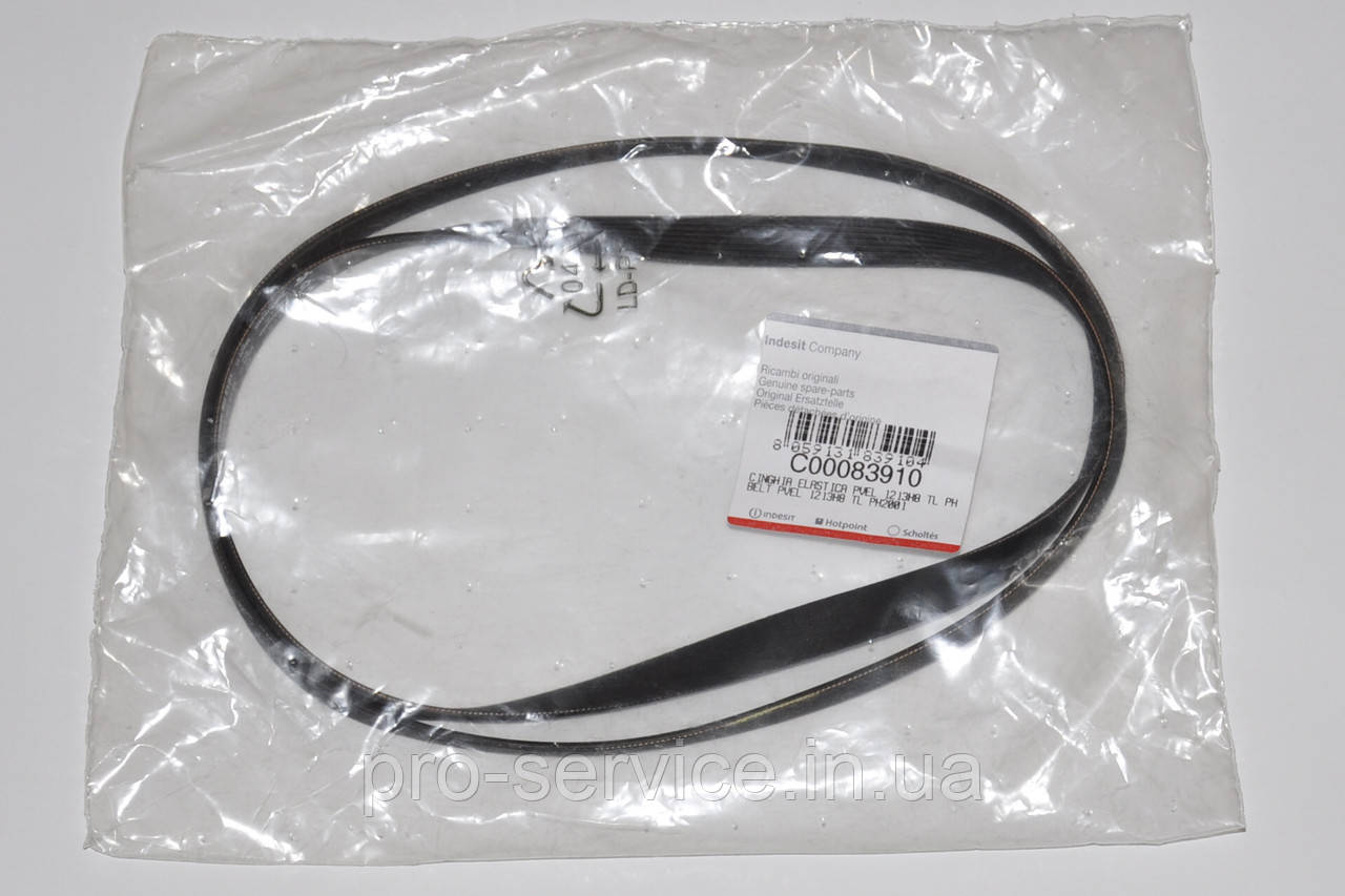 Ремінь C00083910 1213 H8 MAEL для пральних машин Indesit, Hotpoint Ariston