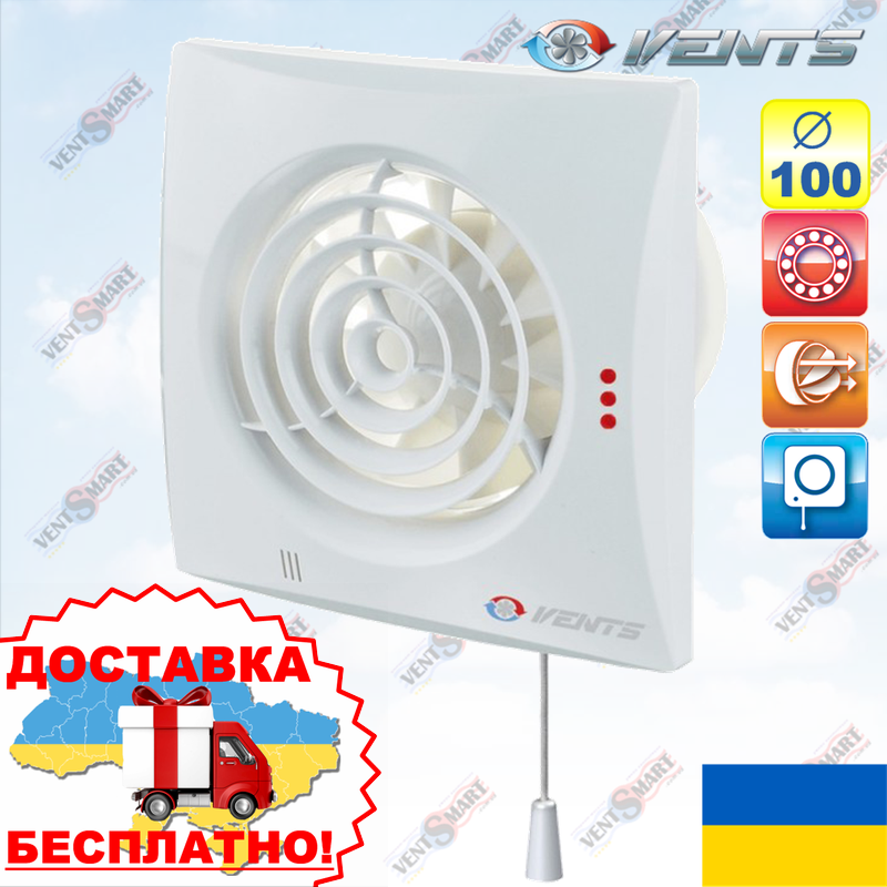 Вентс 100 Квайт зі шнурком - безшумний вентилятор у ванну