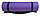 Коврик (каремат) для туризму і фітнеса, двошаровий, 1800*600*12 мм, різні кольори., фото 3