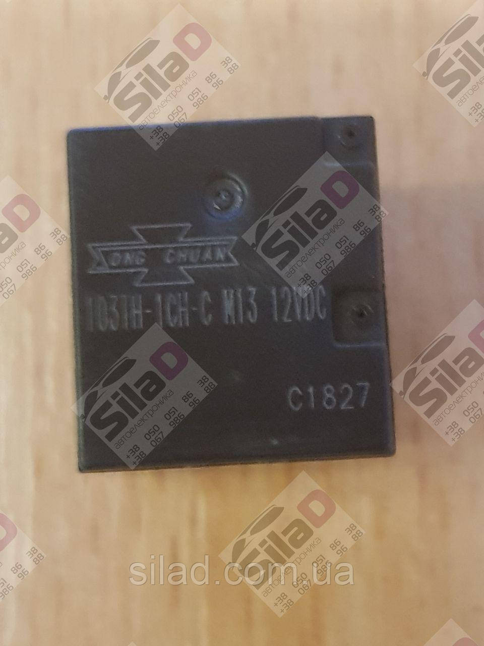 Реле 103T-1CH-З 12VDC Song Chuan корпус DIP10, фото 1