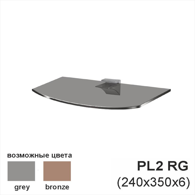 Полиця скляна Commus PL2 RG