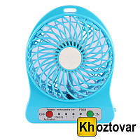 Портативный вентилятор Portable Fan Mini Fan Синий