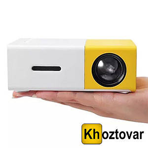Проектор портативний з динаміком LED Projector YG300