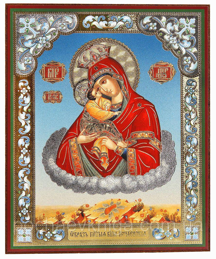Почаївська ікона зі стопою (на дереві) №113