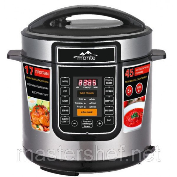 Мультиварка-скороварка Monte MT-2601B