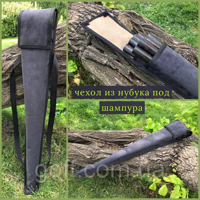 Чехол из нубука Чехол под шампура из нубука