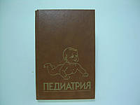 Педіатрія. Посібник. У 8 книгах. Книга 6 (б/у).