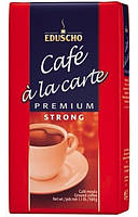 Кофе молотый Eduscho Cafe a la Carte Premium Strong , 500г