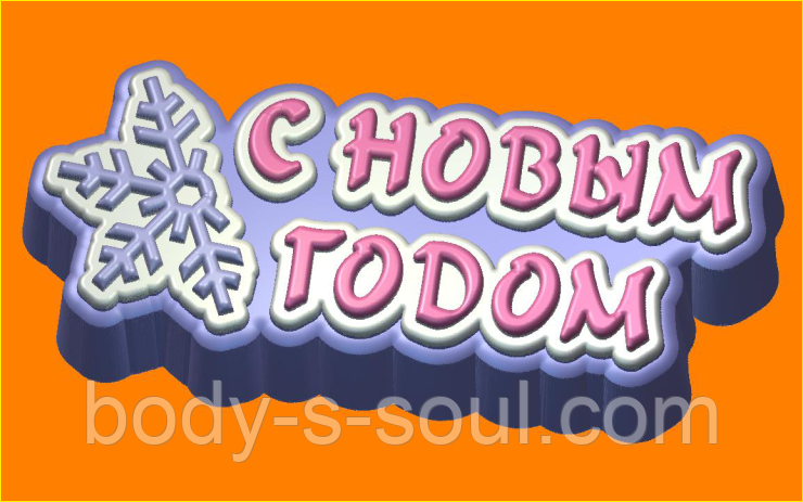 Пластиковая форма 528 - НГ Снежинка
