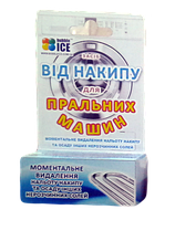 Засіб проти накипу для пральних машин Бабл Айс