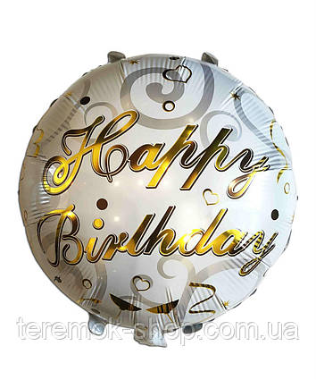 Куля кругла фольгована Happy Birthday золотий напис 45 см 18"