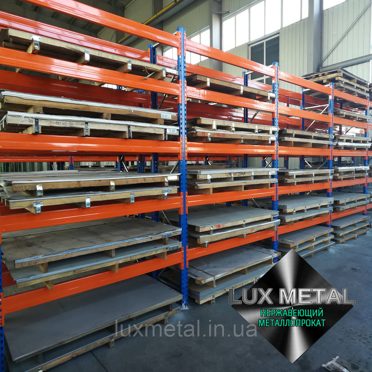 Лист нержавійки 2,5 (1,5х3,0) 4N+PVC AISI 304(08Х18Н10) шліфований в харчовій плівці.