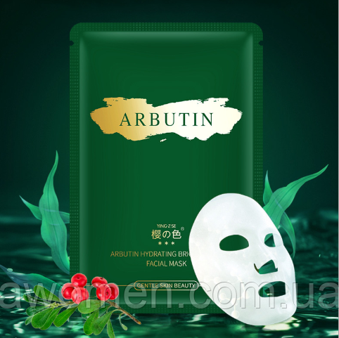 Маска для обличчя Hankey Arbutin з кавуном 30 g