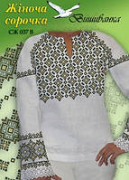 Паперова схема для вишивки "Орнаментована сорочка"