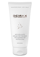 Антицеллюлитный крем для тела с экстрактом перца чили Demax Аnti-cellulitic cream for the body with extract of