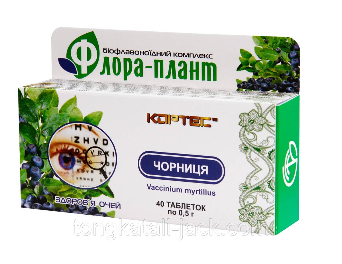 Дієтична добавка «ФЛОРА-ПЛАНТ Чорниця», 40 табл.