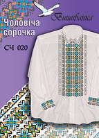 Паперова схема для вишивки "Україна"