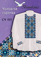 Паперова схема для вишивки "Патріот"