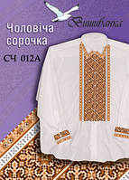 Паперова схема для вишивки "Пшеничний цвіт"