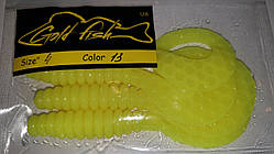 Силікон Кирлиграб 4" сьедобный "Gold fish" color 13