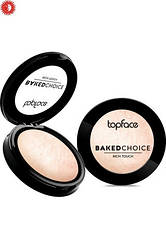 Хайлайтер для обличчя запечений TopFace Baked Choice Rich Touch Highlighter № 101