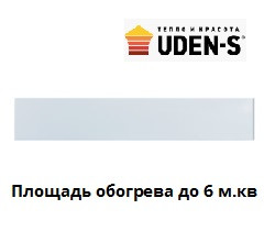 Металокерамічна опалювальна панель нагрівач UDEN-S UDEN-250