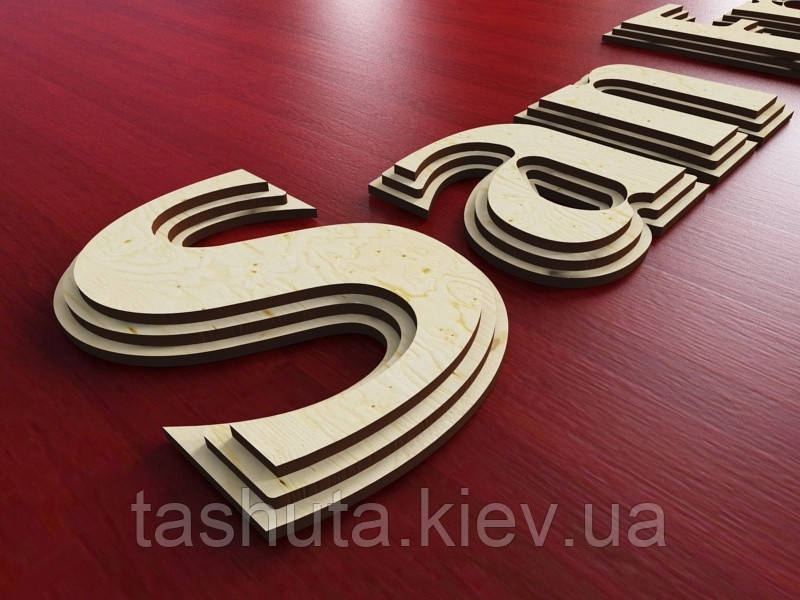 Буквы из фанеры из трех слоев, H=300мм Ташута  (11-11163-06)