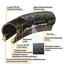 Велосипедна покришка шина Continental Der Baron Projekt 29"x2.4, ProTection Apex, Skin, чорний, фолдінга, фото 5