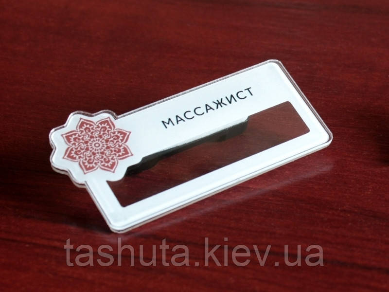 Пластиковый бейдж с полноцветной печатью,  70х35 мм Ташута  (21-32130-03)