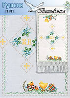Паперова схема для вишивки рушника до великодня