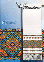 Паперова схема для вишивки традиційного рушника