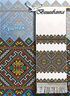 Паперова схема для вишивки традиційного рушника