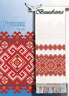 Паперова схема для вишивки традиційного рушника