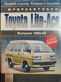 Toyota Lite Ace