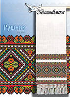 Паперова схема для вишивки традиційного рушника