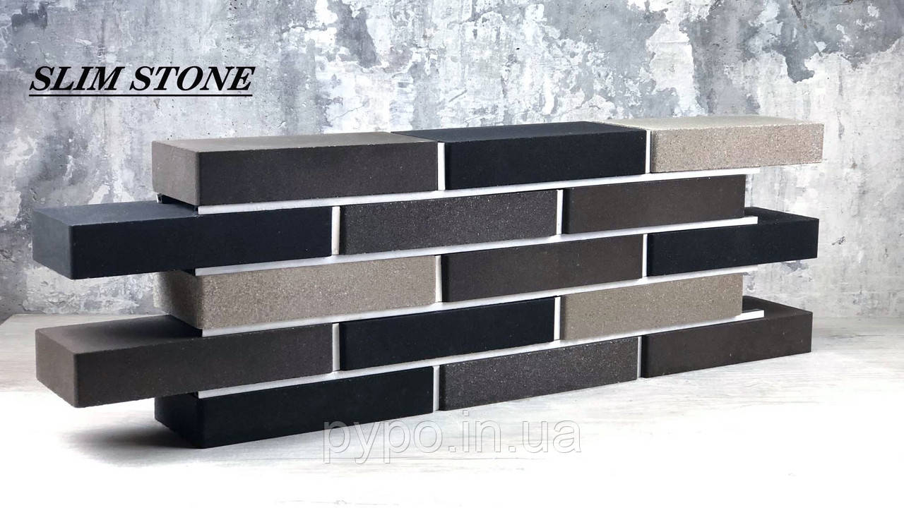 Облицювальна цегла тонка "Slim Stone" 250*120*45мм.